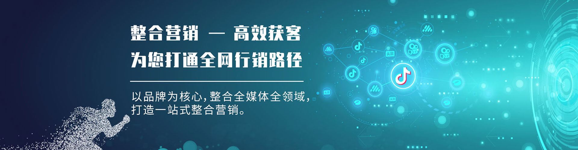 稻城竞价排名