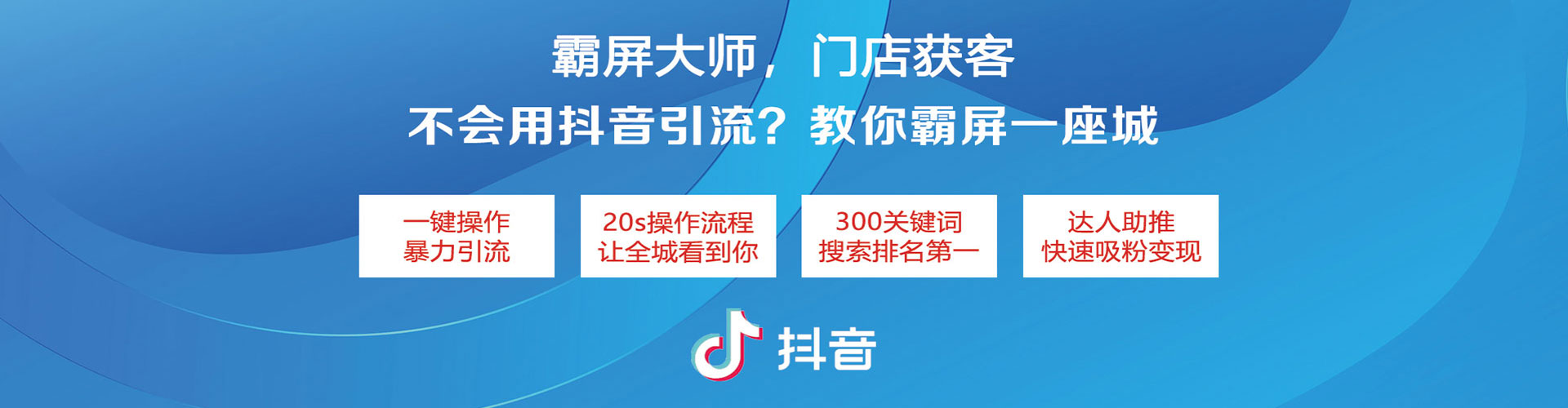 稻城百度优化推广